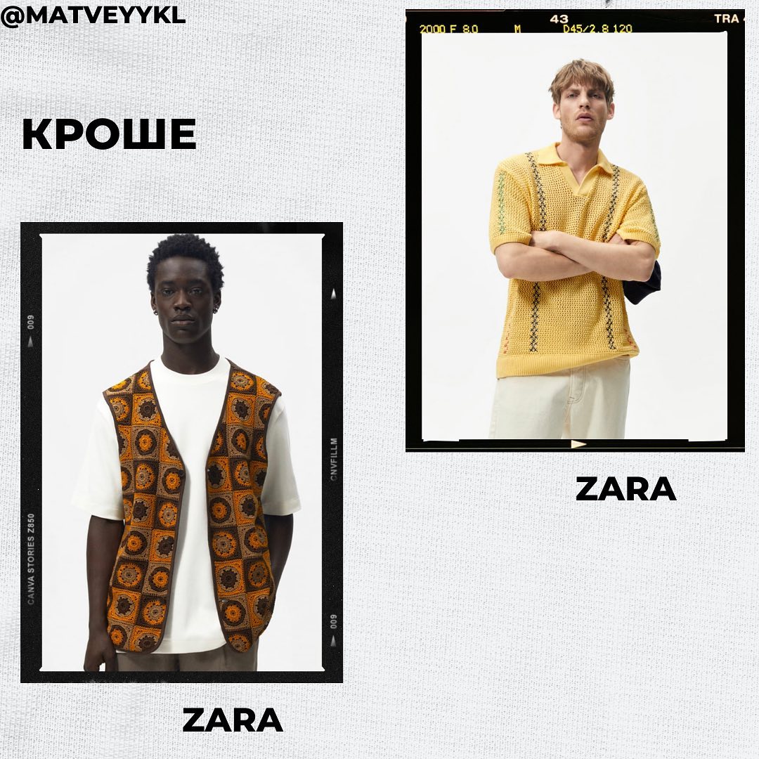 Кроше, бермуди та клоги: стиліст назвав головні тренди чоловічої моди цього літа